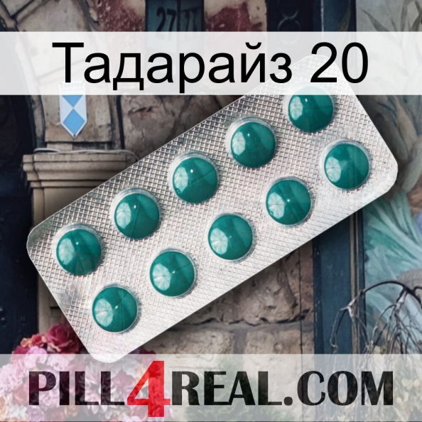 Тадарайз 20 dapoxetine1.jpg